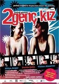 2 Genç Kız 2004 movie nude scenes