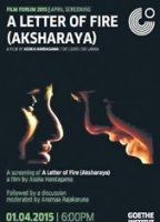 Aksharaya (A Letter of Fire) movie nude scenes