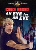 An Eye for an Eye 1981 movie nude scenes