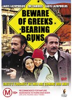 Beware of Greeks Bearing Guns movie nude scenes