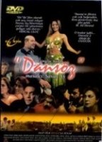 Dansöz 2000 movie nude scenes