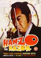 Hanzo the Razor: The Snare tv-show nude scenes
