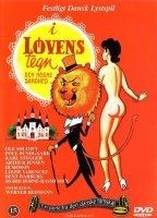 I Løvens Tegn (1976) Nude Scenes