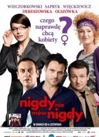 Nigdy nie mów nigdy 2009 movie nude scenes