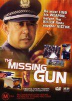 The Missing Gun (2002) Nude Scenes