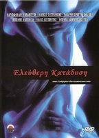 Eleftheri katadysi (1995) Nude Scenes