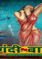 Gandii Baat 2018 - 0 movie nude scenes