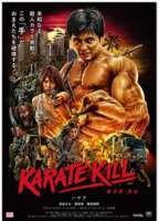 Karate Kill tv-show nude scenes