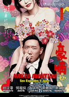 Naked Ambition 2 2014 movie nude scenes