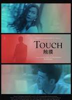 Touch (III) (2020) Nude Scenes