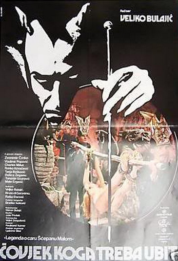 Covjek koga treba ubiti (1979) Nude Scenes