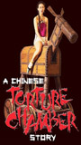 A Chinese Torture Chamber Story (1995) Nude Scenes