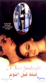 A Kiss Goodnight 1994 movie nude scenes
