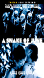 A Snake of June movie nude scenes