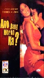 Ano bang meron ka? (2001) Nude Scenes