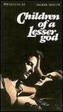 Children of a Lesser God (1986) Nude Scenes
