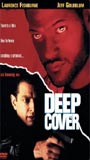 Deep Cover movie nude scenes