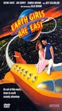 Earth Girls Are Easy 1989 movie nude scenes