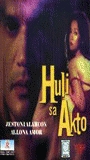 Huli sa akto (2001) Nude Scenes