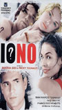 Io No movie nude scenes