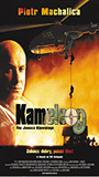 Kameleon 2001 movie nude scenes