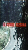 La Combi asesina movie nude scenes