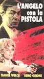 L'angelo con la pistola movie nude scenes