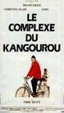 Le Complexe du kangourou movie nude scenes