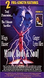 Mind, Body & Soul movie nude scenes