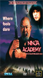 Ninja Academy movie nude scenes