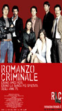 Romanzo Criminale movie nude scenes