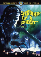 Seeding of a Ghost movie nude scenes