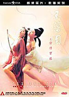 Sex and Zen 1991 movie nude scenes