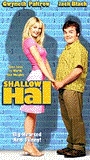 Shallow Hal (2001) Nude Scenes