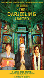 The Darjeeling Limited (2007) Nude Scenes