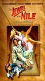 The Jewel of the Nile (1985) Nude Scenes