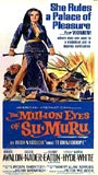 The Million Eyes of Sumuru movie nude scenes