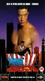 Vanishing Son (1994) Nude Scenes