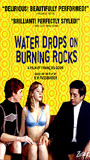 Water Drops on Burning Rocks movie nude scenes