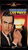 You Only Live Twice movie nude scenes